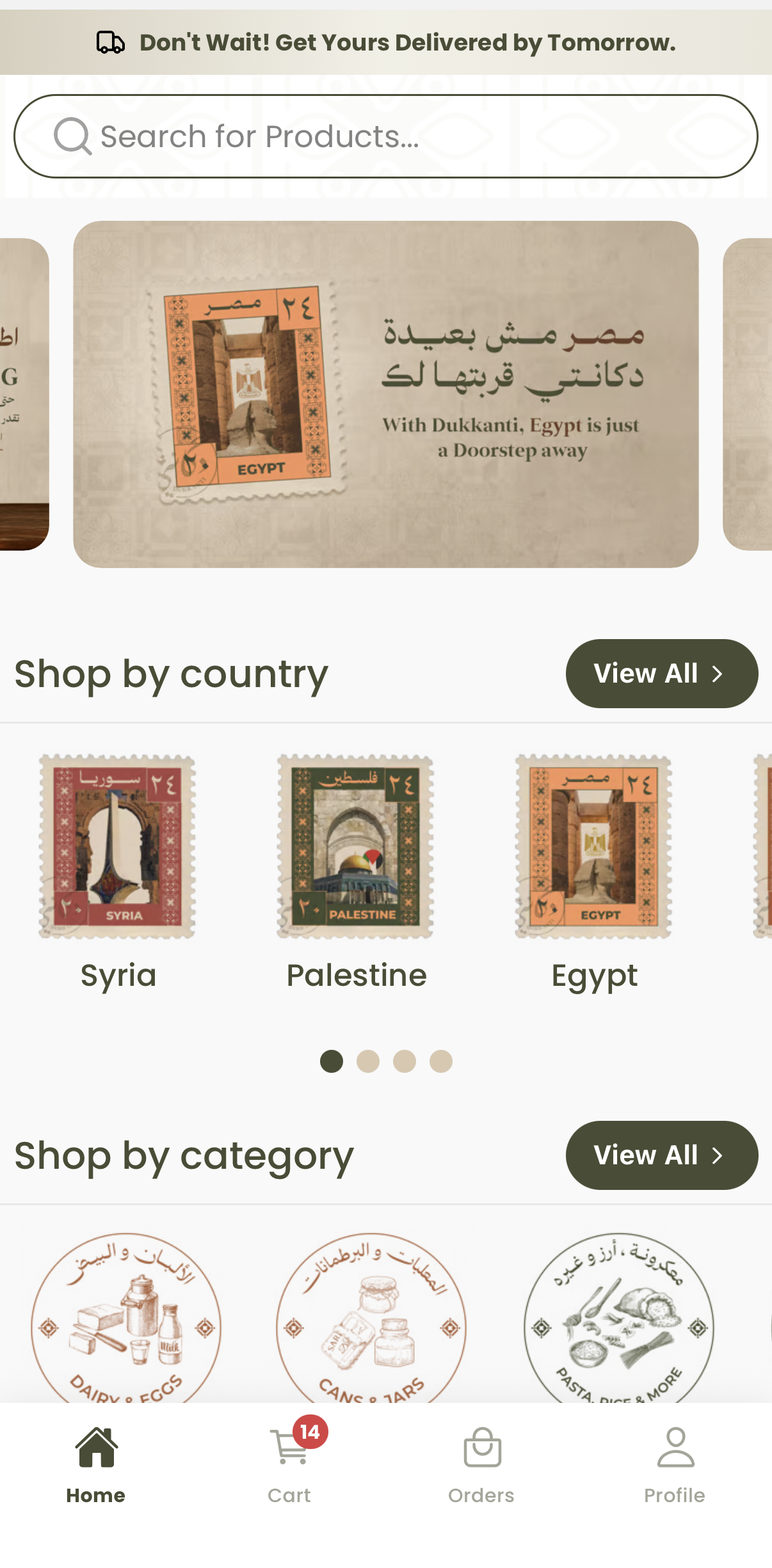 Dukkanti app
